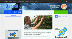 Desktop Screenshot of khersontv.com